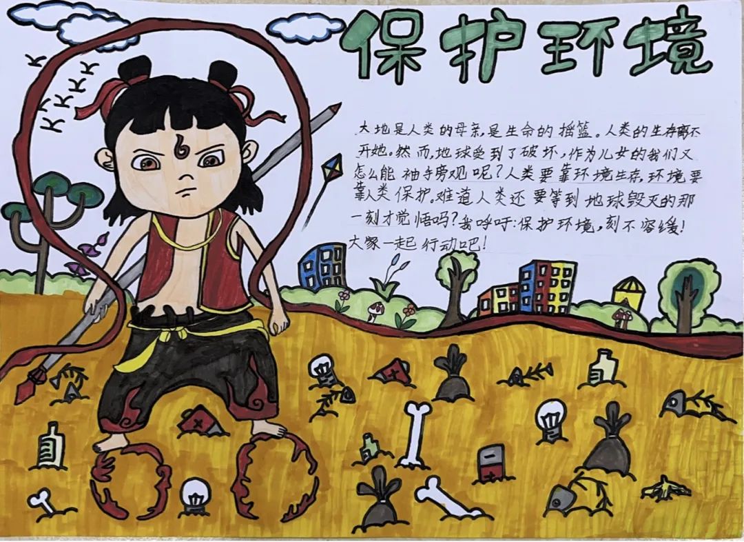 “人与自然 和谐共生” 绿色生态主题手抄报4张-图3