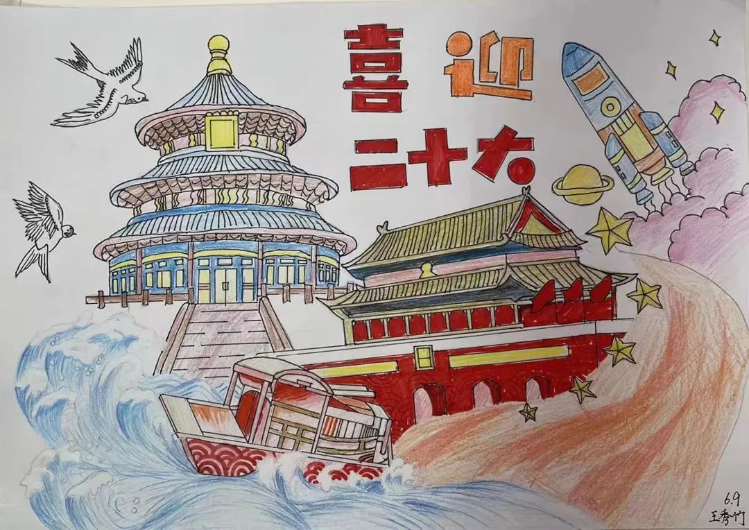 初中生“忆初心·绘梦想——喜迎二十大”绘画作品-图1