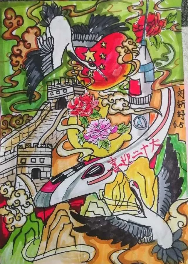 初中生“忆初心·绘梦想——喜迎二十大”绘画作品-图2