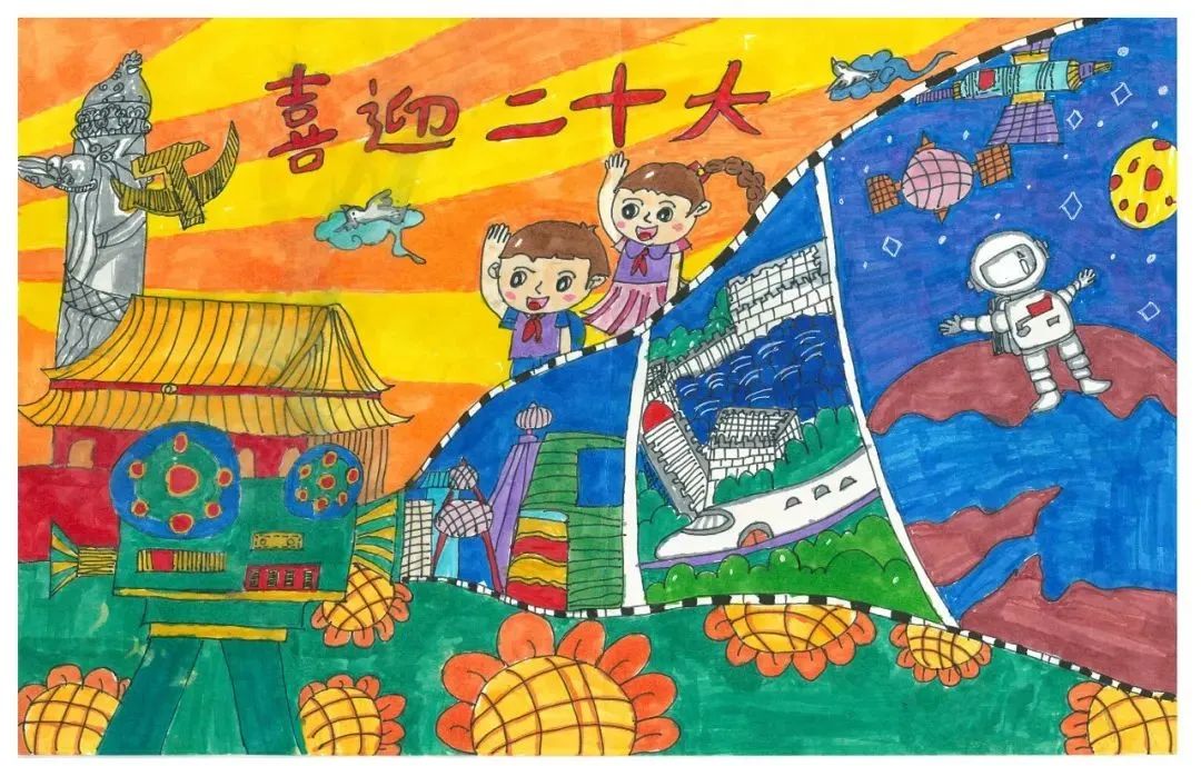 步骤2：《葵花朵朵开》