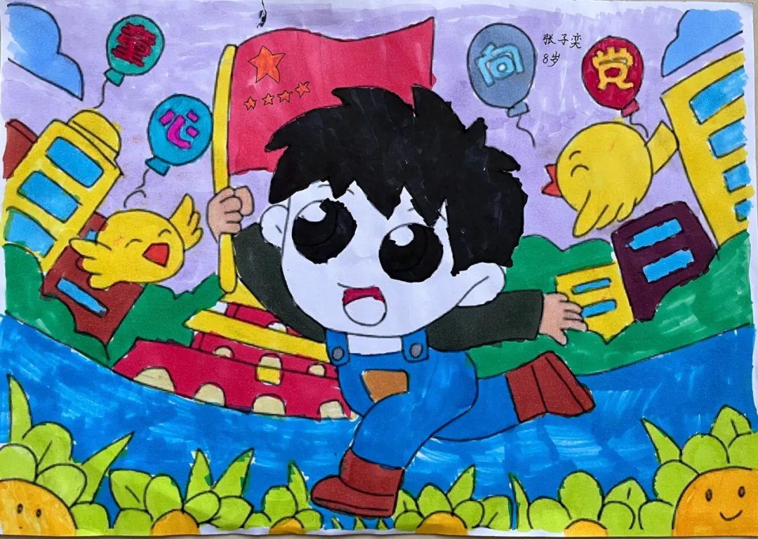 小学生“喜迎二十大·强国复兴有我”优秀绘画作品-图3
