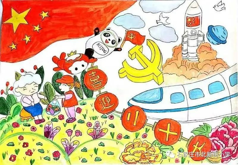 喜迎二十大 | 童心共绘中国梦 童画礼赞新时代-图5