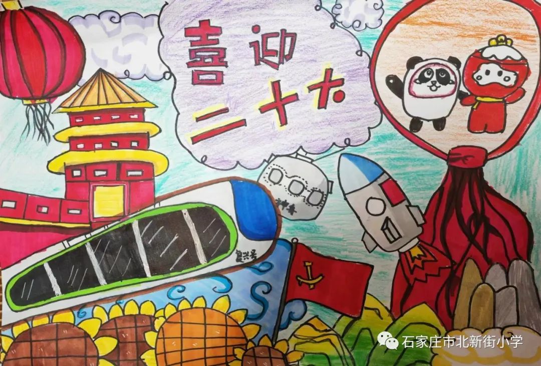 8张漂亮的“喜迎二十大 一起向未来”主题绘画作品-图2