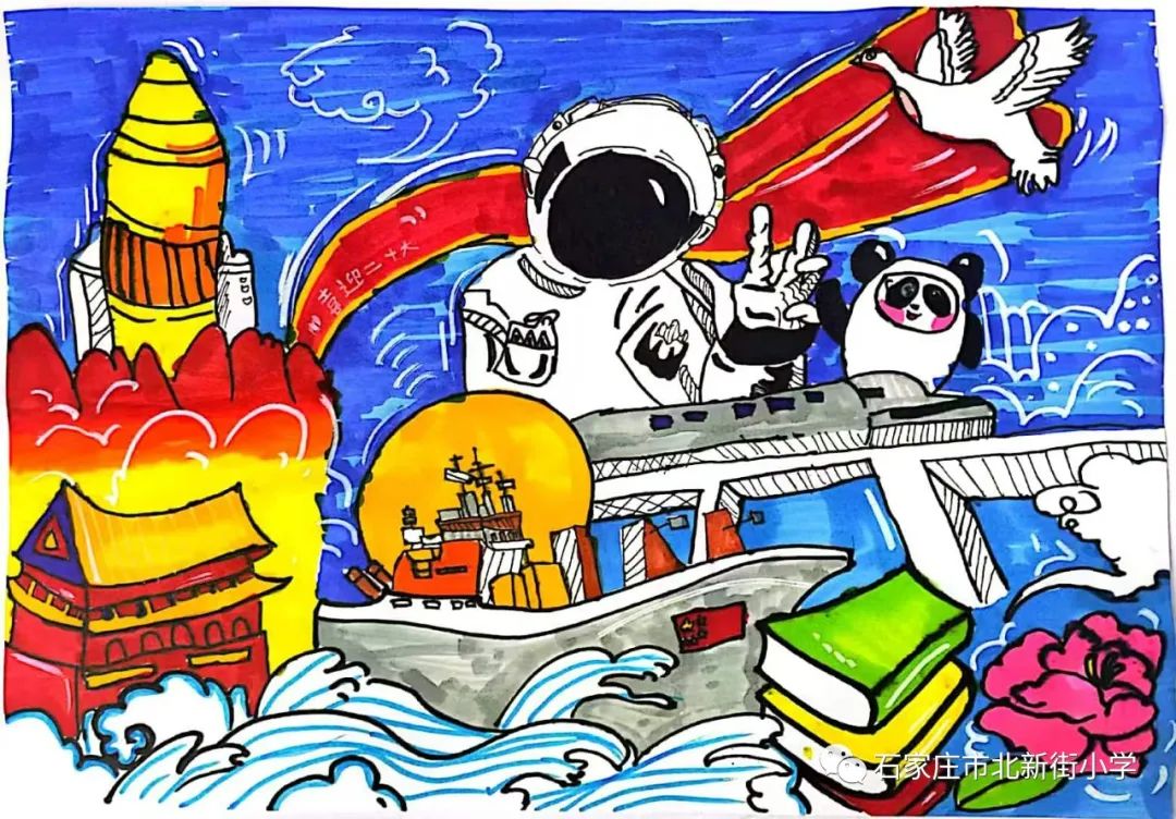 8张漂亮的“喜迎二十大 一起向未来”主题绘画作品-图5