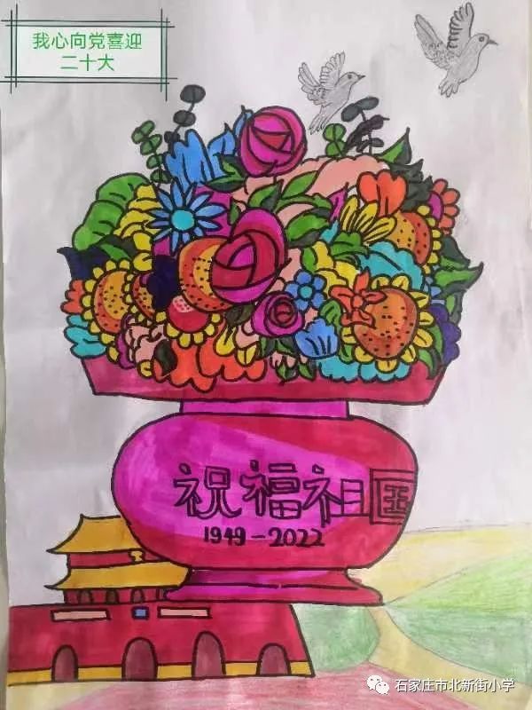 一组简单漂亮的喜迎十二大主题绘画图片-图2