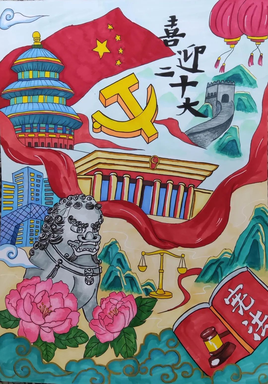 “喜迎二十大”学生优秀法治绘画作品-图7