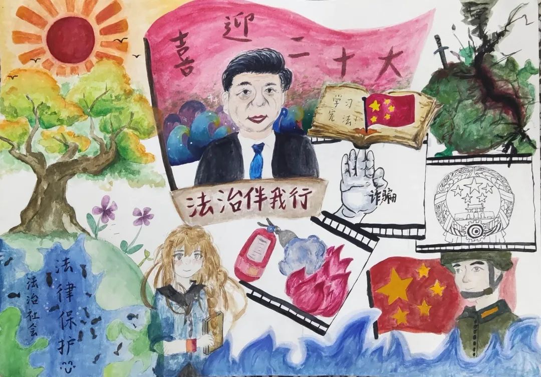 “喜迎二十大”学生优秀法治绘画作品8张-图8
