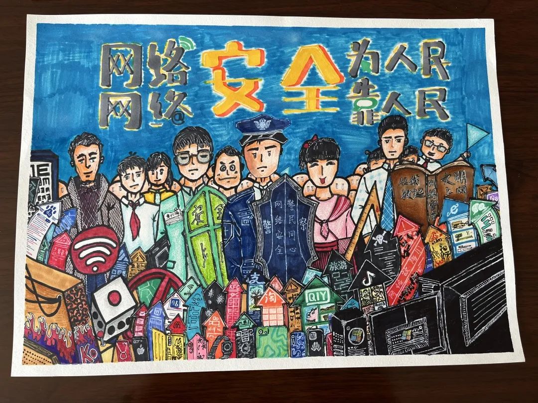 “加强网络安全意识 远离诈骗”主题绘画作品-图2