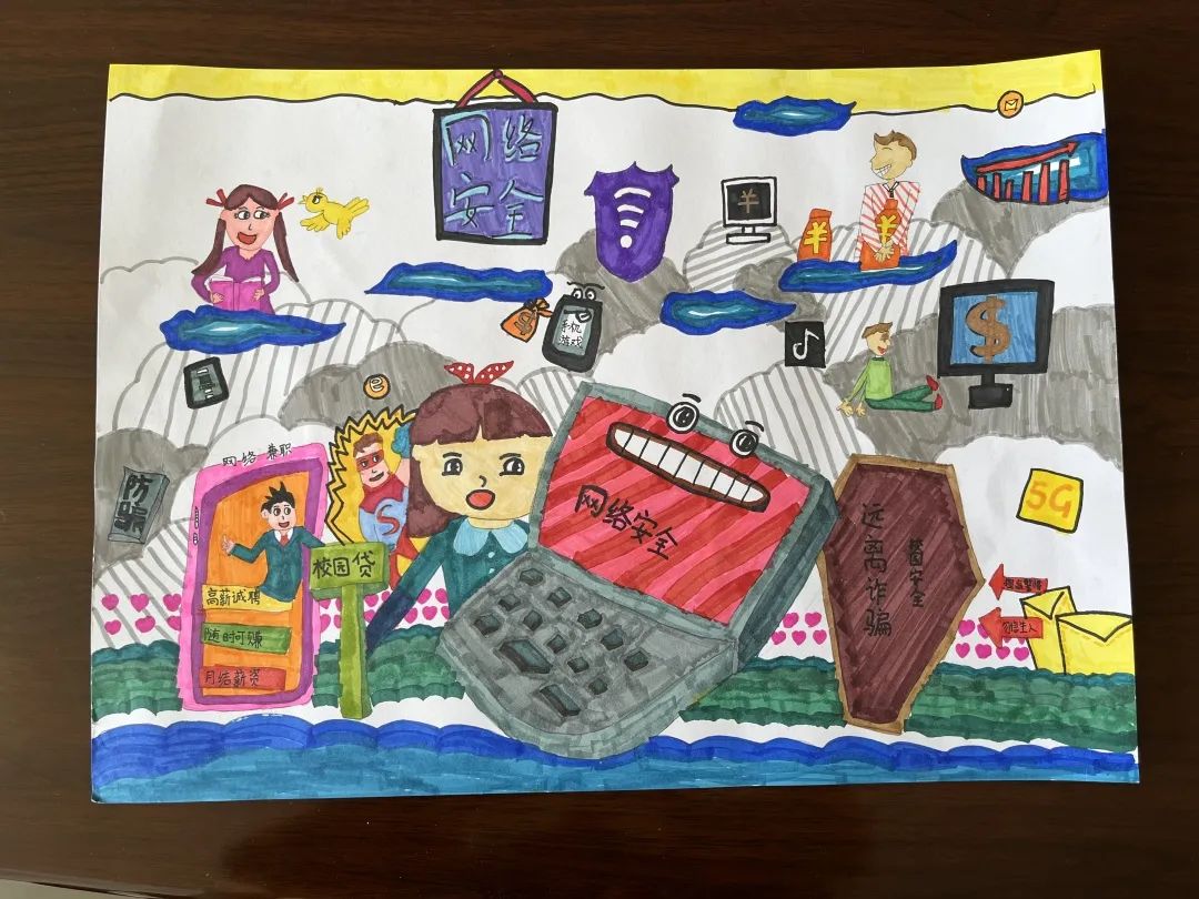 “加强网络安全意识 远离诈骗”主题绘画作品-图4