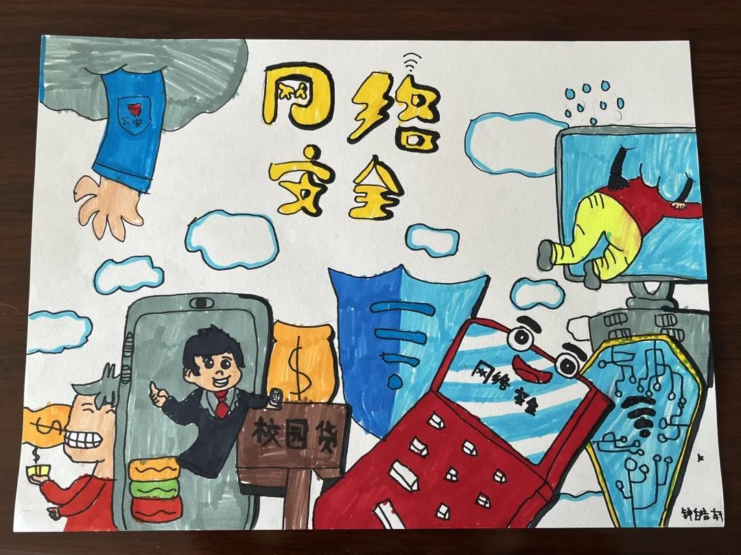 反诈大作战 网络完全主题绘画作品-图5