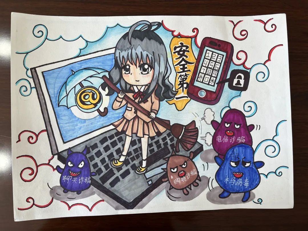 “远离诈骗 校园安全”网络安全儿童画作品-图7