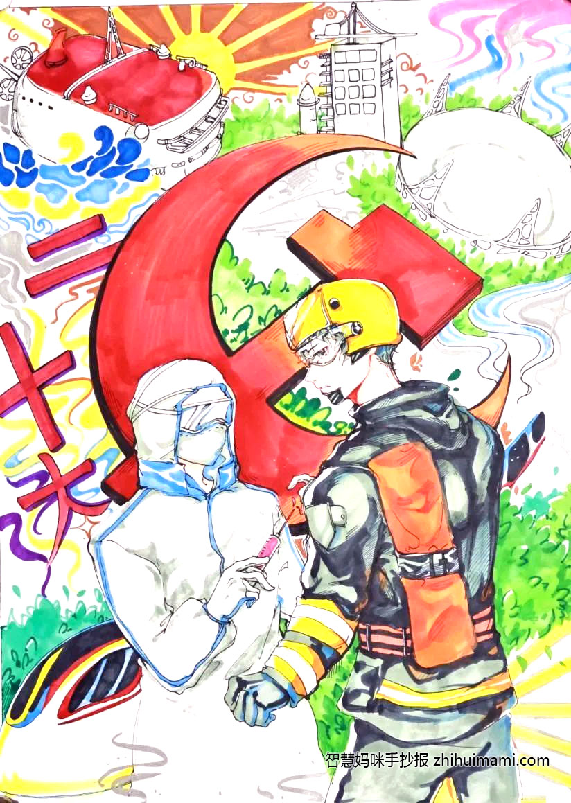 7张漂亮的喜迎二十大主题绘画-图6