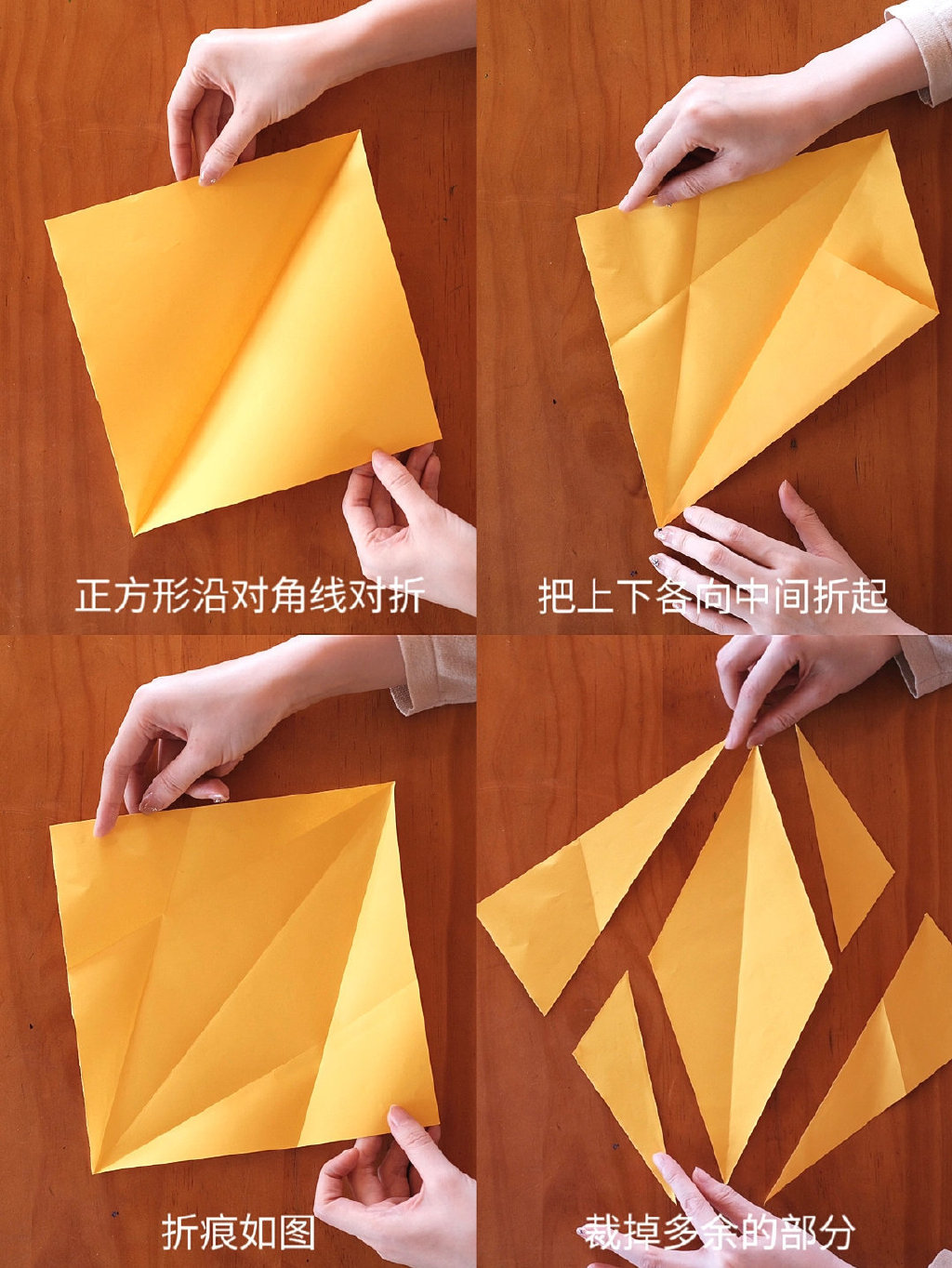 手把手教你做国庆月亮船折纸-图2