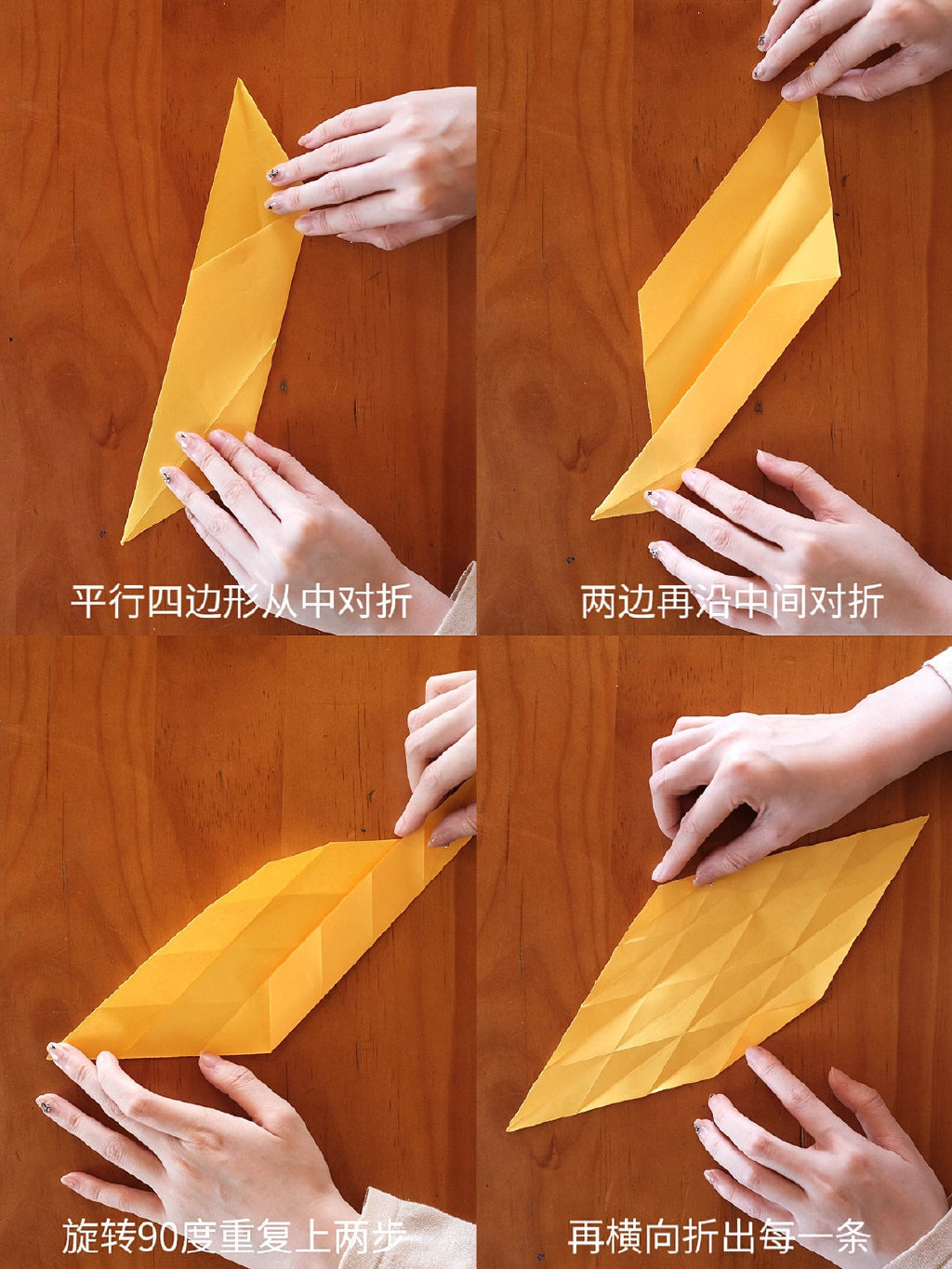 手把手教你做国庆月亮船折纸-图3