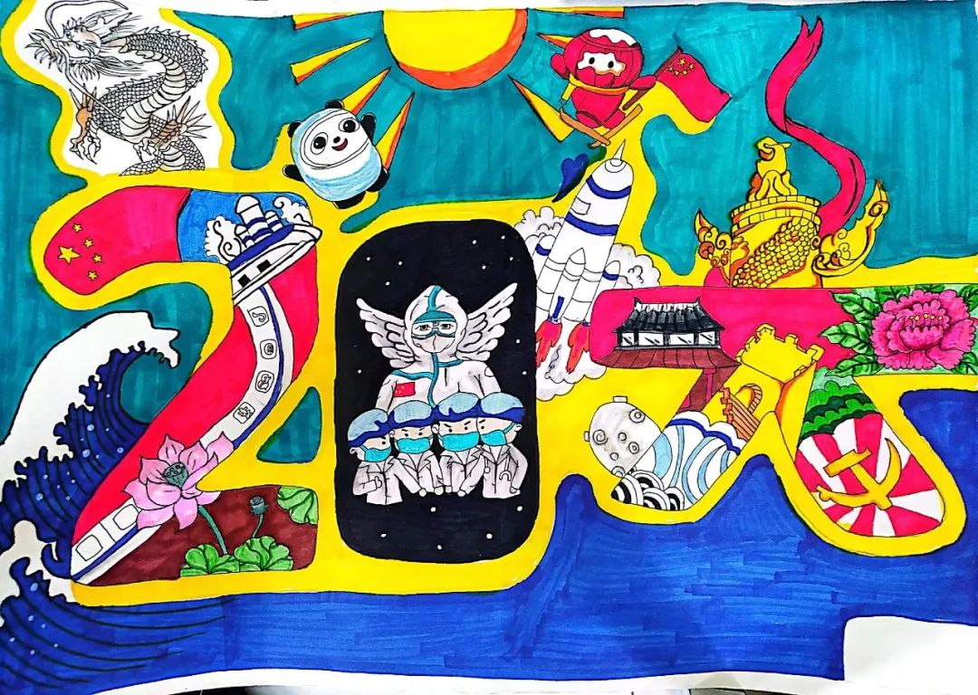 步骤2：《喜迎二十大》作者结合中国元素，冰墩墩、雪容融、高铁、火箭等，组成“二十大”字体，突出了我国科技的日新月异、蓬勃发展，体现了我们共产党昂扬向上、奋发进取的精神风貌。