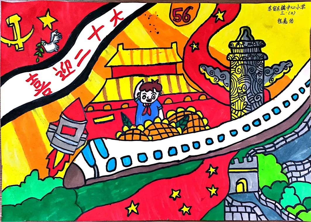 步骤4：《喜迎二十大  共创美好未来》穿过岁月的长河，学习党的奋斗历程，那些画面历历在目，常常浮现在我们的头脑中，时而惊心动魄、刻骨铭心，时而怒不可遏，时而泣不成声。我们今天的美好生活都是前辈们奋斗得来的。谨以此画表达我对党的崇敬之情和对祖国的热爱之情。我决心永远跟党走，共创美好未来。