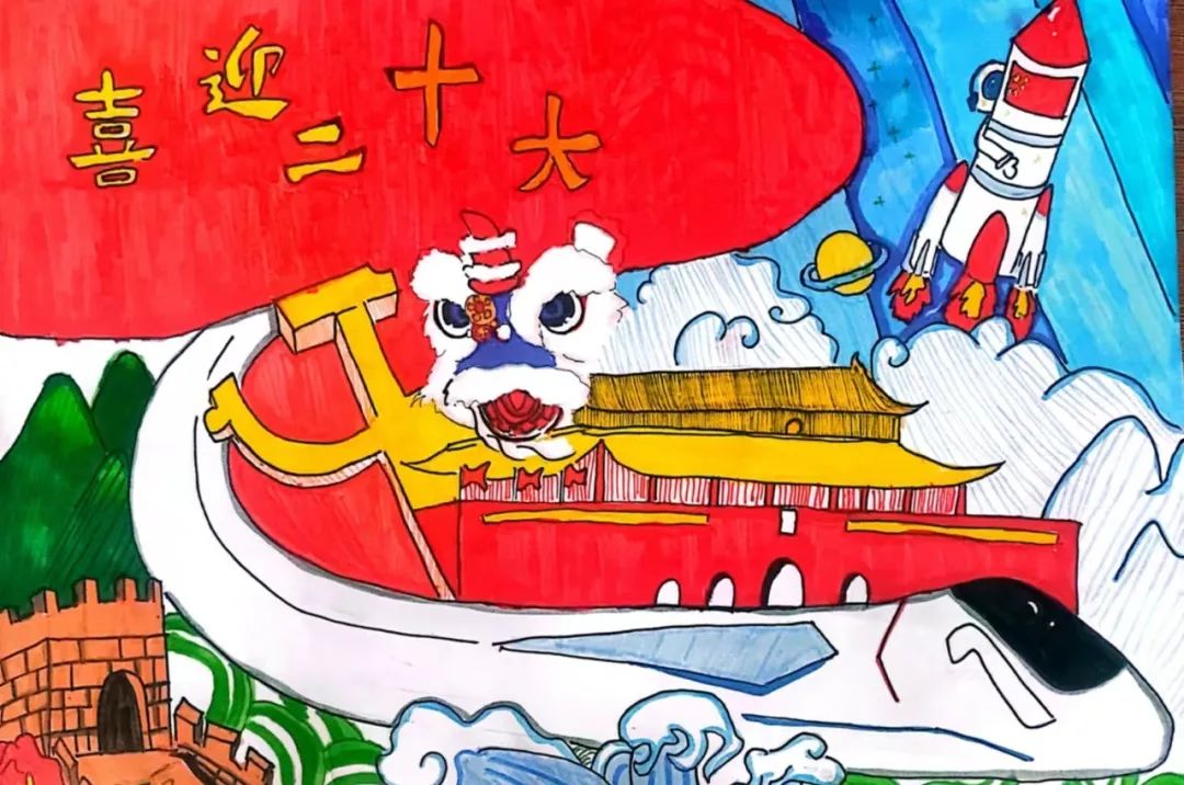步骤5：《喜迎二十大》小作者以高铁、火箭等元素，突出了我国科技的日新月异、蓬勃发展，体现了我们共产党昂扬向上、奋发进取的精神风貌。作为龙的传人，我们感到由衷的骄傲和自豪！整幅画色彩处理比较到位，在渐变过程中冷暖之分较为鲜明，这样的画面看起来具备了空间感和色调美！
