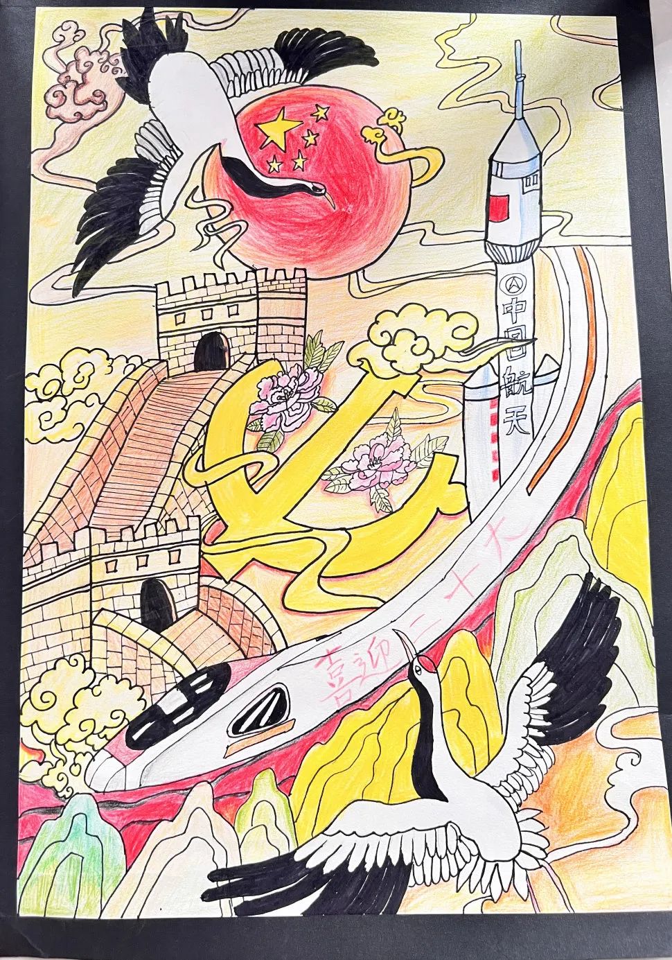 步骤6：《祖国的繁荣富强》 如果党是一轮无私奉献的太阳，那我们就是一朵朵含苞欲放的花朵。在阳光的呵护下茁壮成长，竞相开放。画面再现了祖国繁荣富强的场面。气势磅礴。