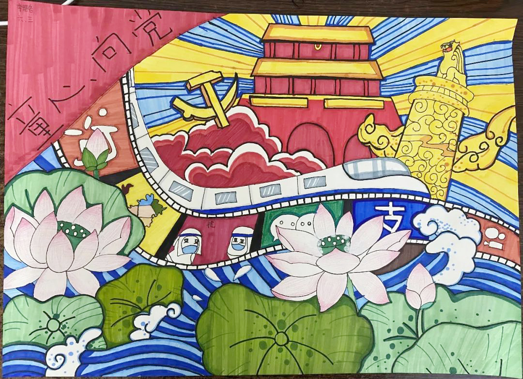 步骤3：《童心向党》“百年建党逆行舟，群英更风流，红船破浪乘风，立誓为民酬”，没有中国共产党，就没有新中国。作为祖国母亲的新生力量，作为共产党的接班人，怎能不心潮澎湃?我们要铭记党、拥护党，并坚定不移地跟党走，争做新青年，勇做追梦人，将这颗红心继续发扬下去。