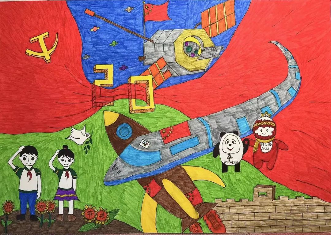 步骤8：《喜迎二十大 建功新时代》