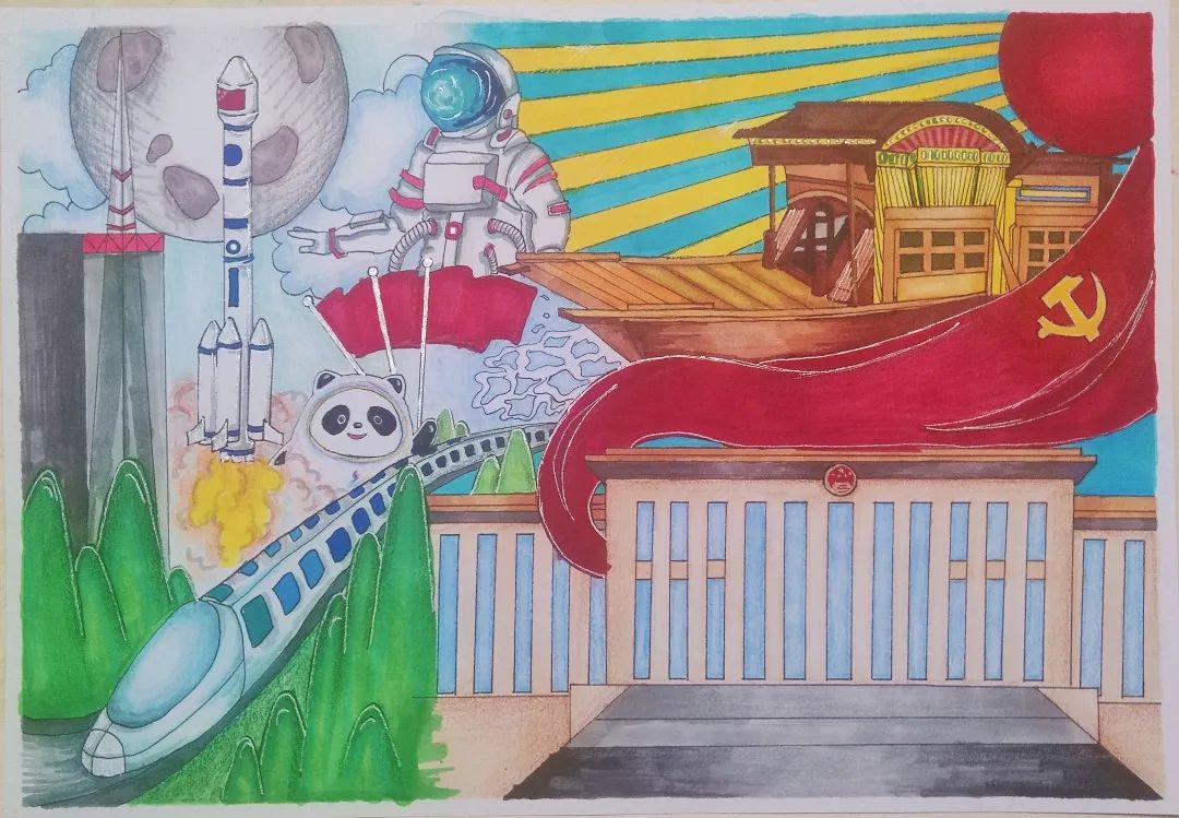 步骤3：《喜迎二十大，强国有我，共绘新时代》