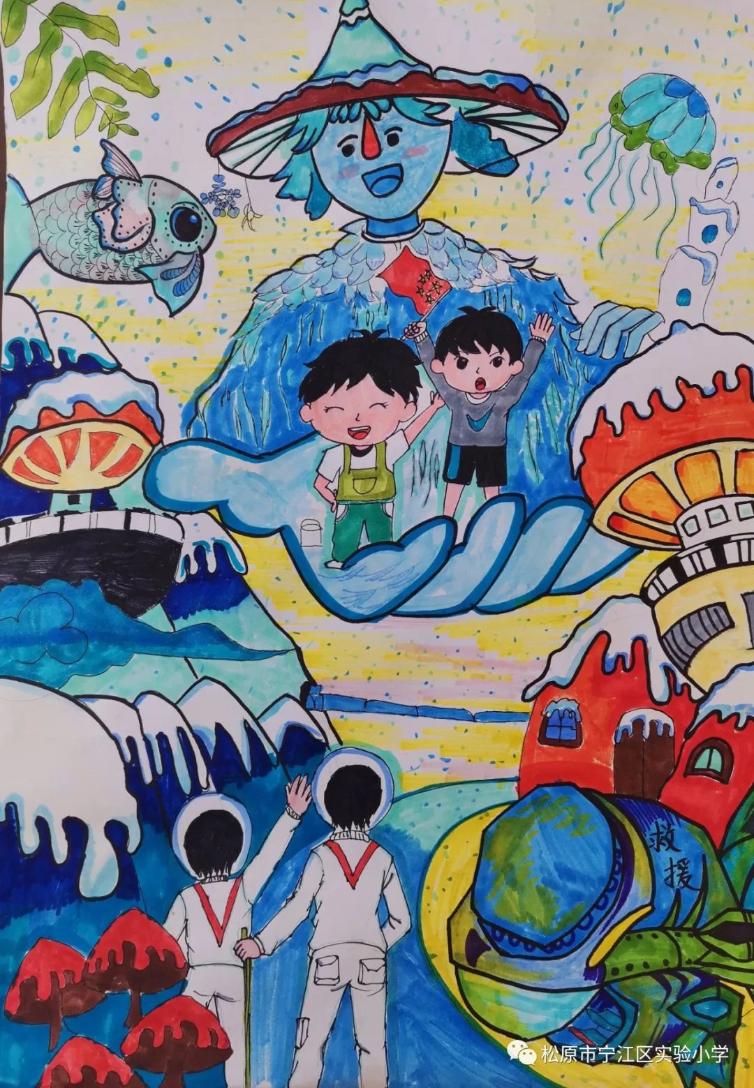 步骤1：《雪山救援》