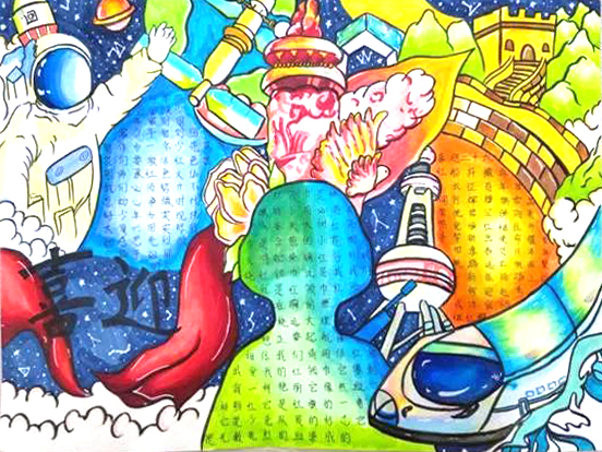 “喜迎二十大，争做好队员”二十大主题手抄优秀作品-图3