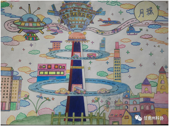 《珍爱地球》儿童画参赛作品