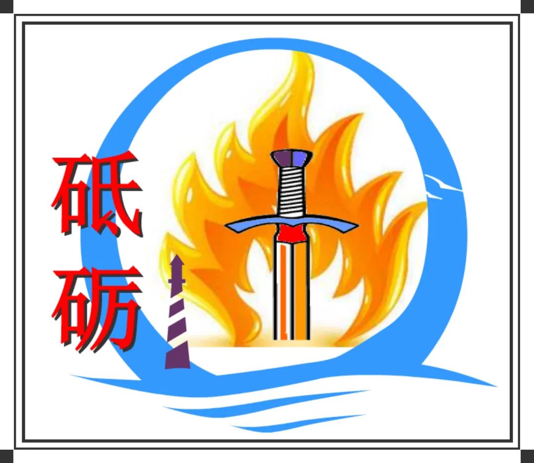 非常有创意的班徽设计欣赏1-图5