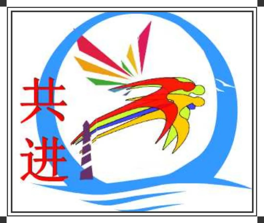 班级徽章创意设计作品欣赏-图3