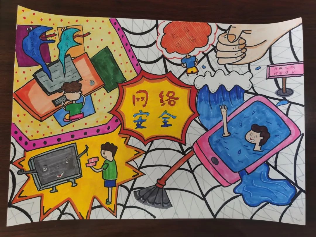 一组漂亮的“远离诈骗 共创网络安全”主题绘画作品（横版）-图4