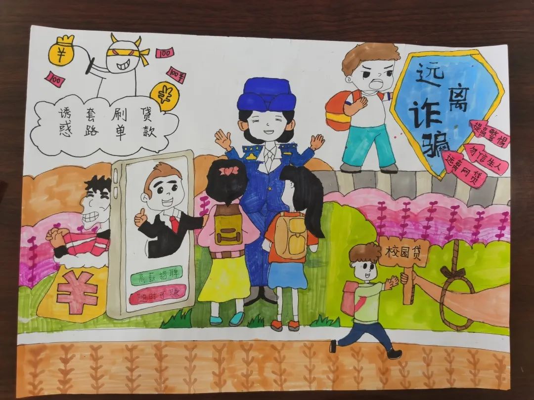 一组漂亮的“远离诈骗 共创网络安全”主题绘画作品（横版）-图7