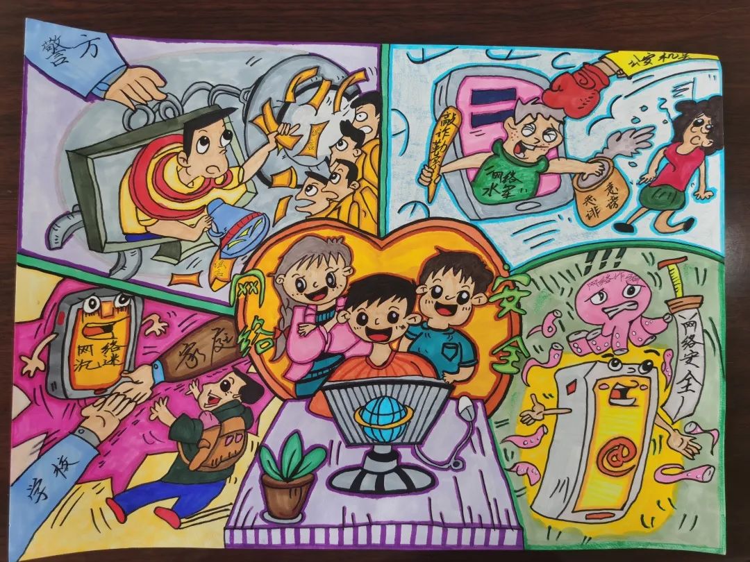 简单漂亮的网络安全主题绘画作品（9张）-图4