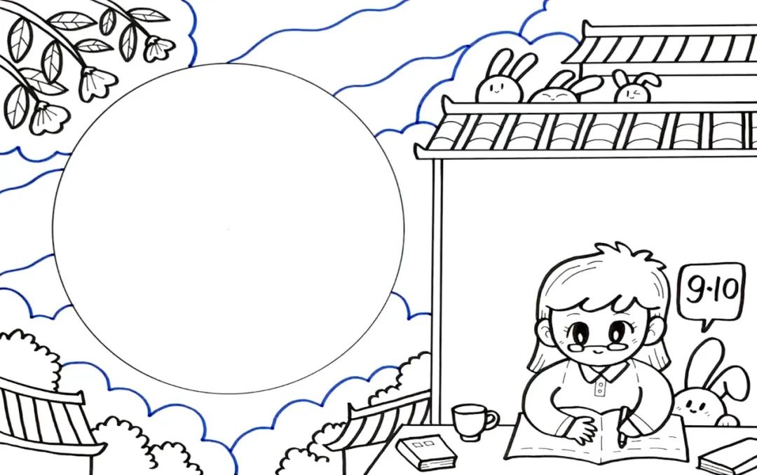 中秋节、教师节  双节合一手抄报绘画教程-图5