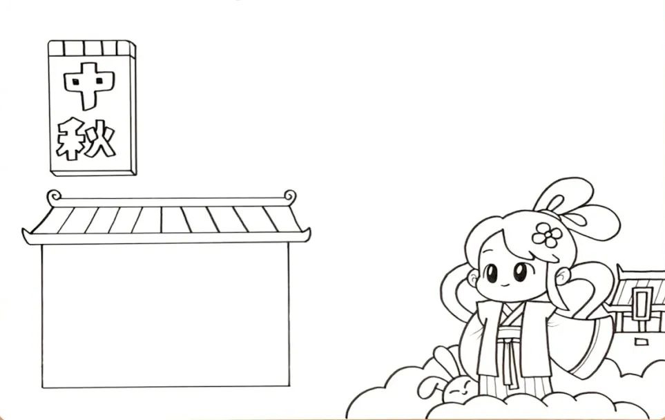 非常漂亮的中秋节手抄报绘画教程-图3