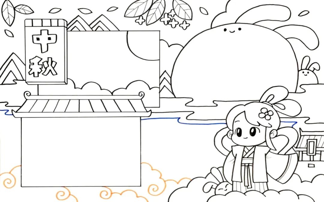 非常漂亮的中秋节手抄报绘画教程-图5