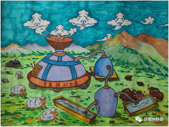 《草原移动水库》儿童科幻绘画