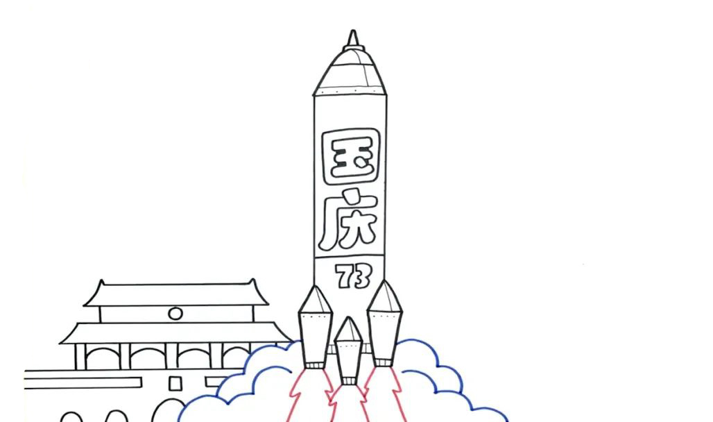 2022年  国庆节、喜迎二十大主题手抄报绘画教程-图3