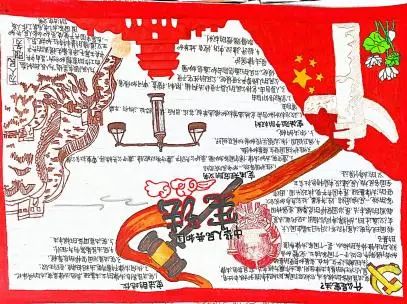 宪法在我心中手抄报简单漂亮-图2