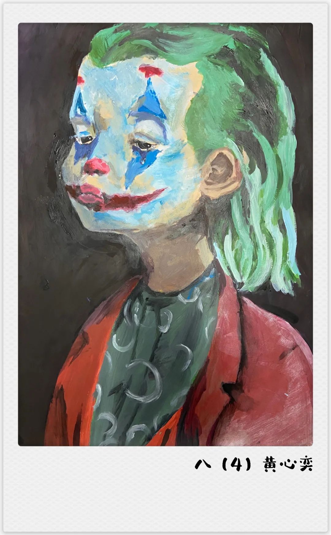 最美系列——中学生美术作品展-图1