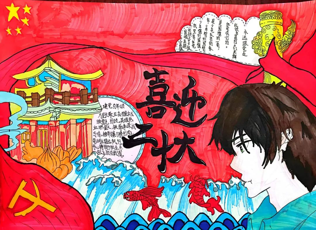 推广普通话喜迎二十大手抄报简单又漂亮（7张）-图6