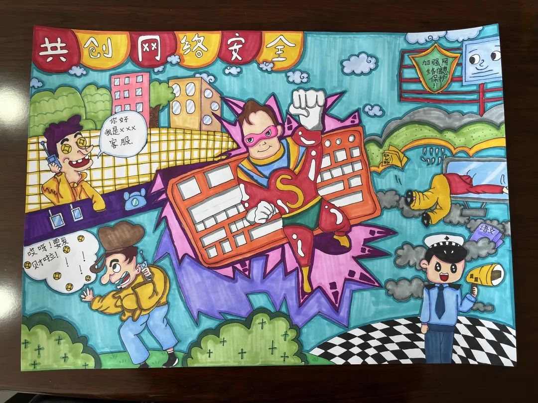 “网络安全为人民，网络安全靠人民”网络安全主题绘画作品-图2
