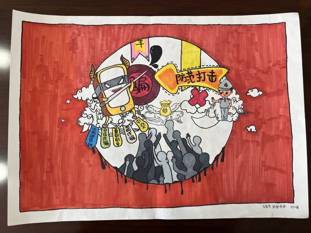 “网络安全为人民，网络安全靠人民”网络安全主题绘画作品-图3