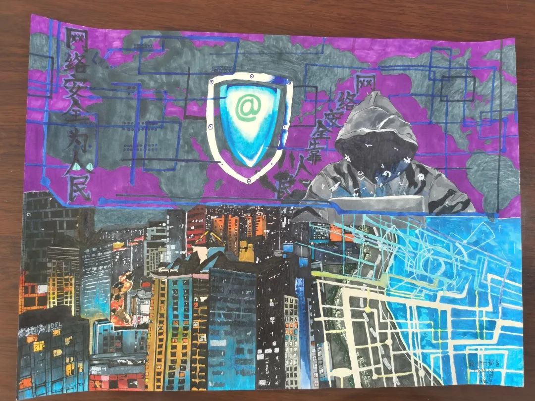 网络安全为人民 网络安全教育主题绘画作品-图2