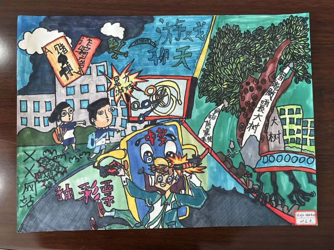 网络安全为人民 网络安全教育主题绘画作品-图6