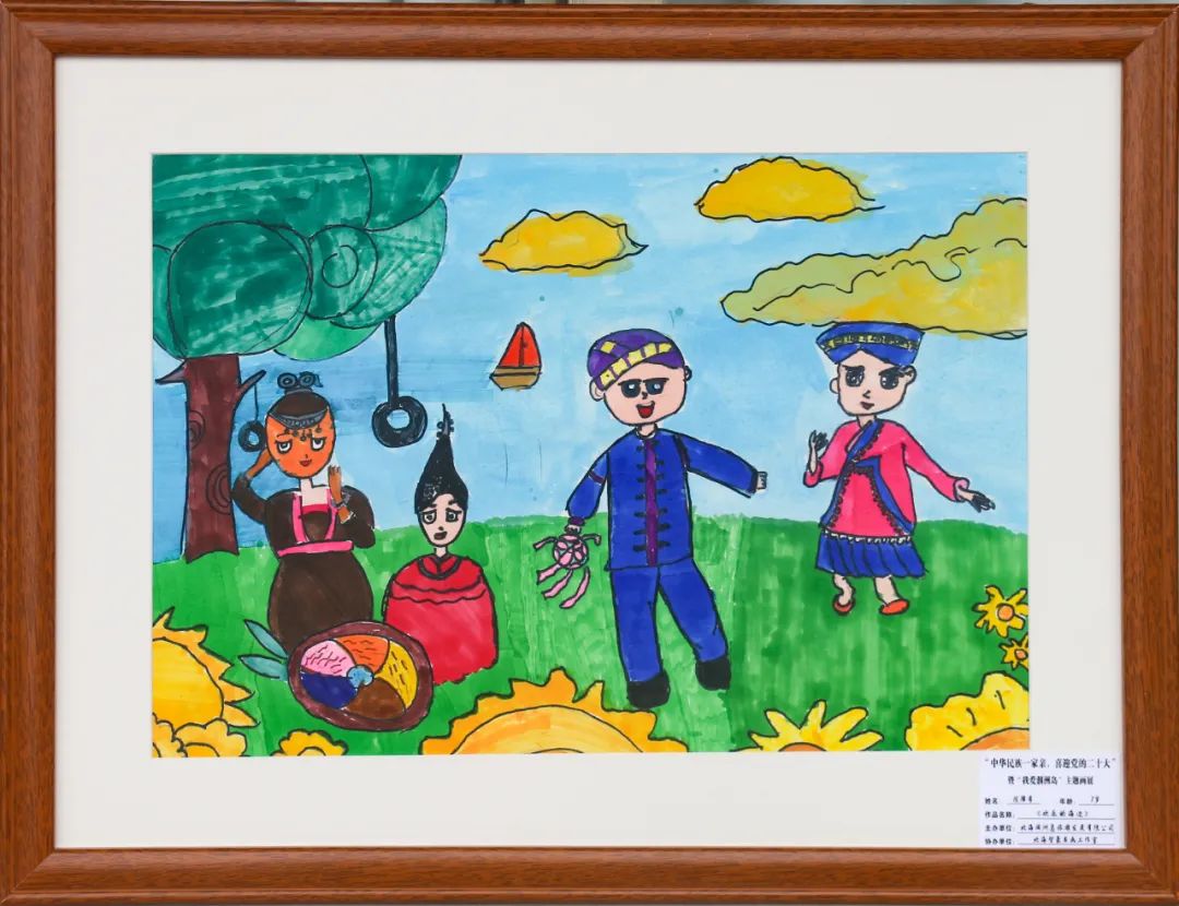 步骤7：《欢乐的海边》