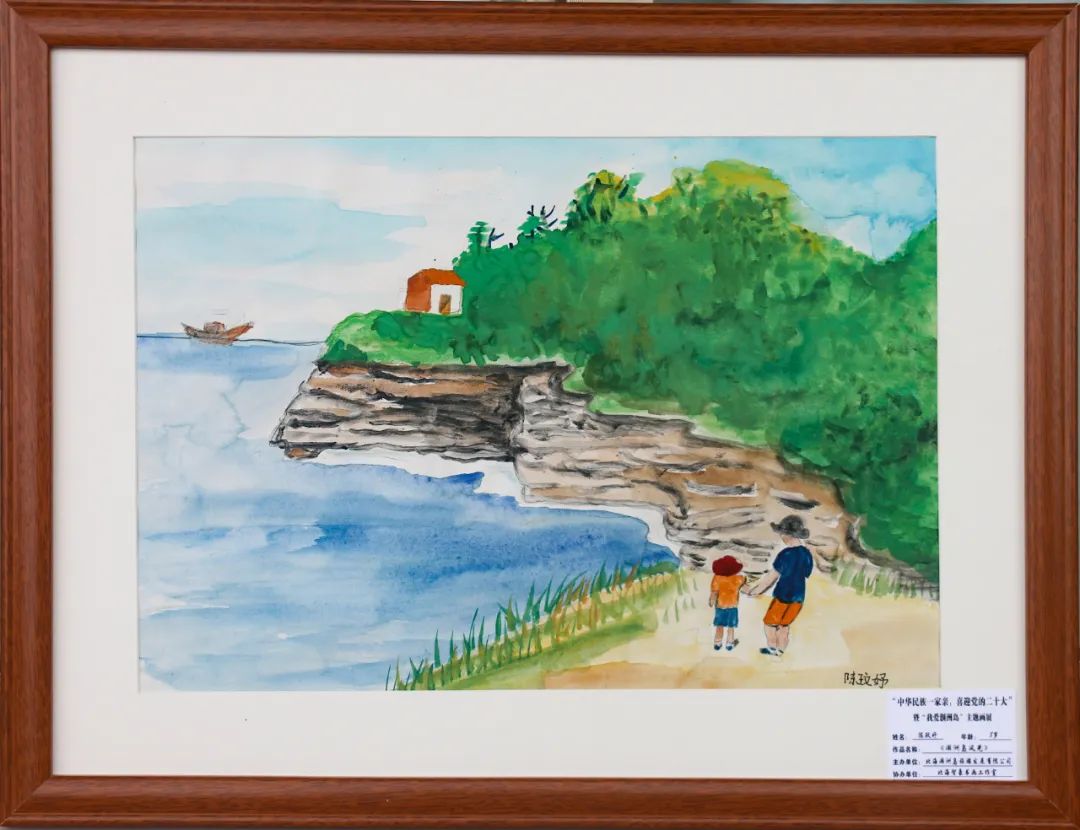 涠洲岛风光 我的家乡涠洲岛儿童画图片