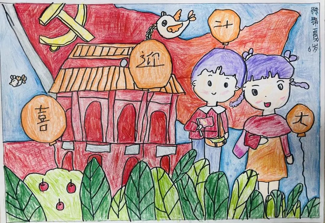 “喜迎二十大 争做好队员”主题儿童画图片-图4