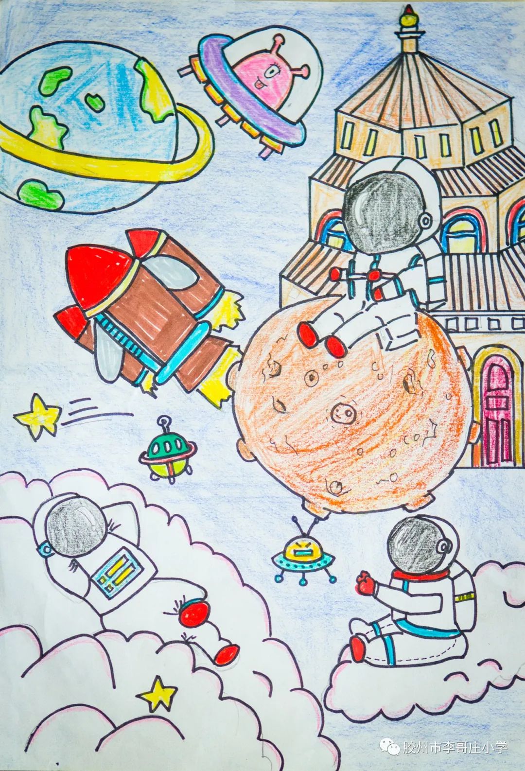 走进科技 儿童科学幻想绘画精选作品-图1