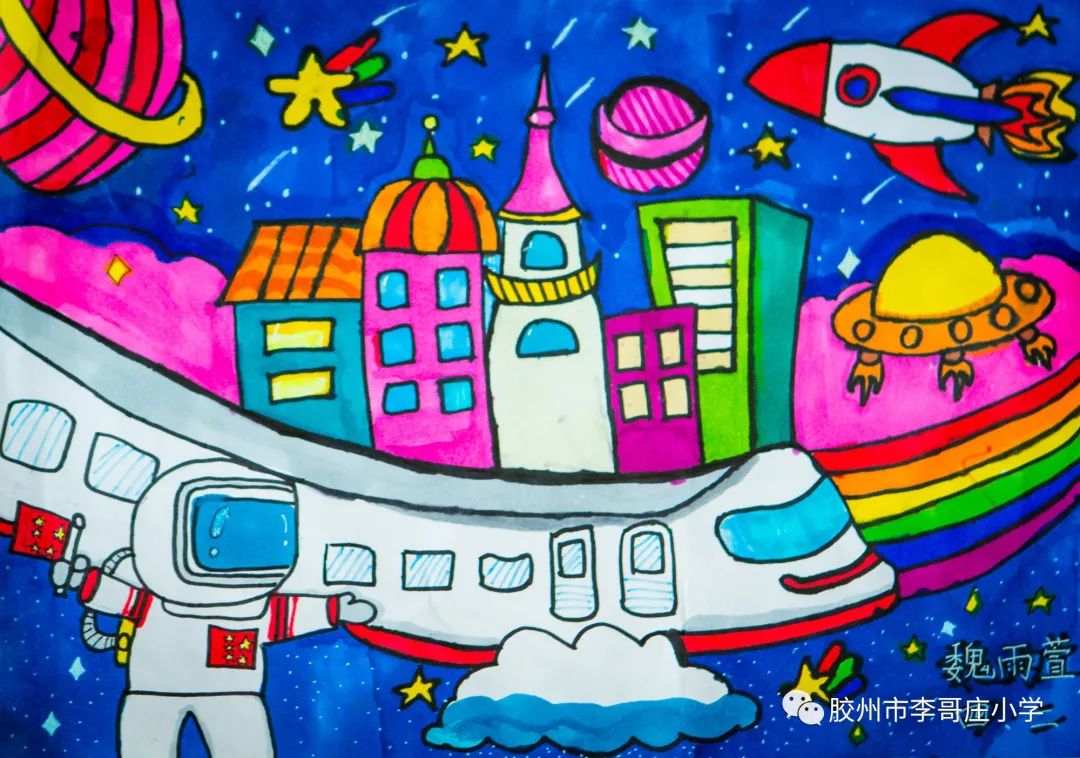 走进科技 儿童科学幻想绘画精选作品-图3